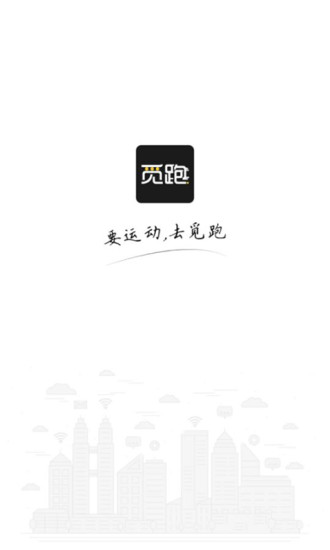 ���ܹ���������app