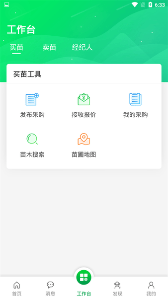 ��ľ����app