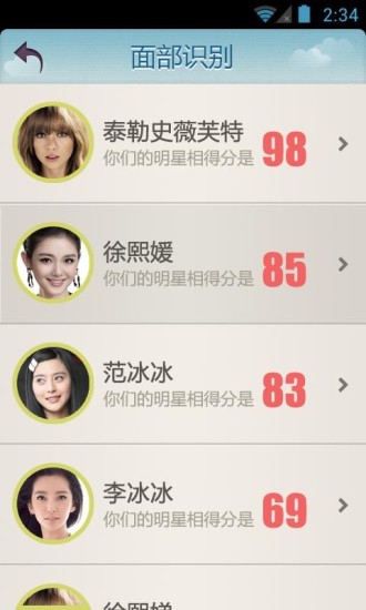 �ٶ����������߲��԰�׿��