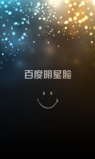 �ٶ����������߲��԰�׿��