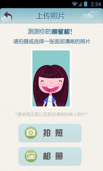 �ٶ����������߲��԰�׿��