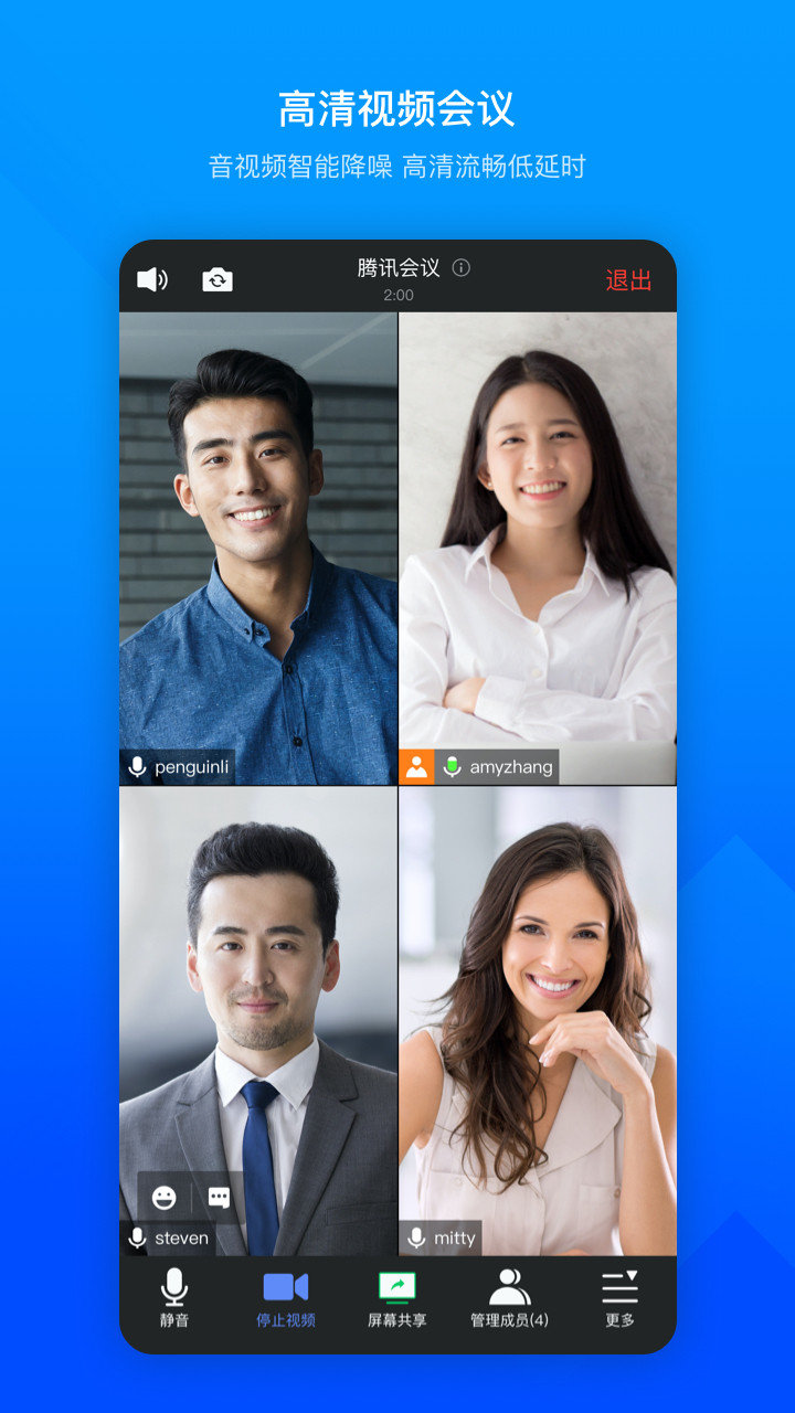 ��Ѷ��Ƶ����app