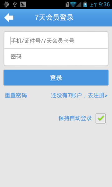 7�������Ƶ�app