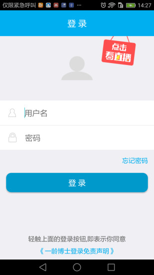 Share΢���ֻ���