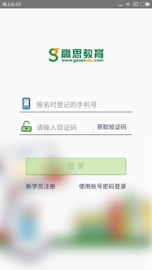 ��˼�����ֻ���