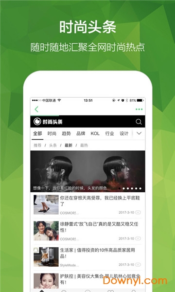 �������߷�װapp