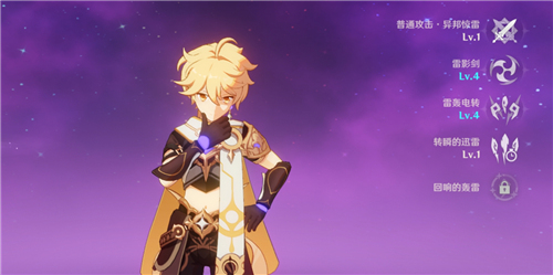 《原神》最差的五星人物排行榜