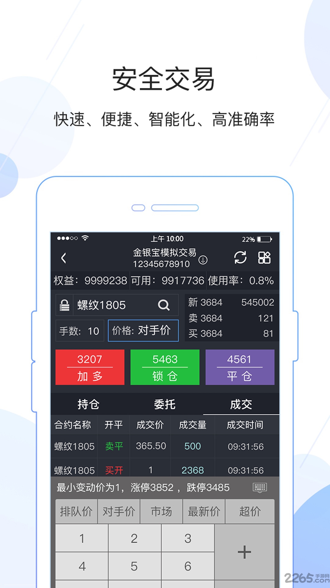 �������ֻ�app