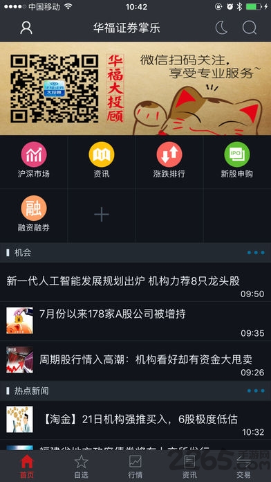 �㷢����ͬ��˳��׿��