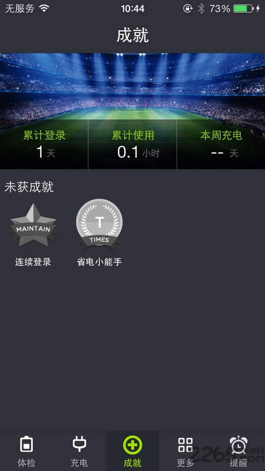 ��ɽ���ҽ��APP����