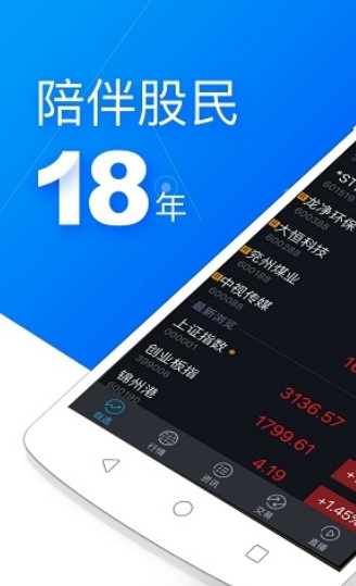 ����֤ȯ���ǻ��ֻ���