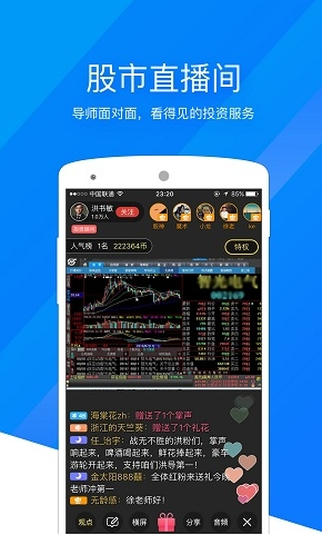 ����֤ȯ���ǻ��ֻ���