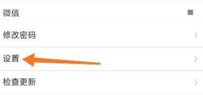 腾讯会议语音转文字设置教程