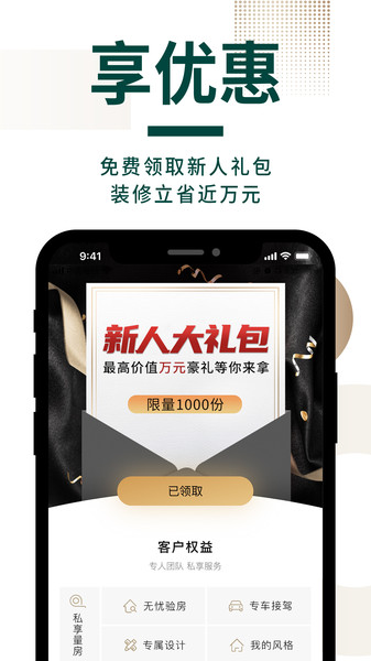 ������ʢapp