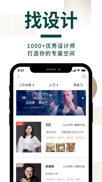 ������ʢapp