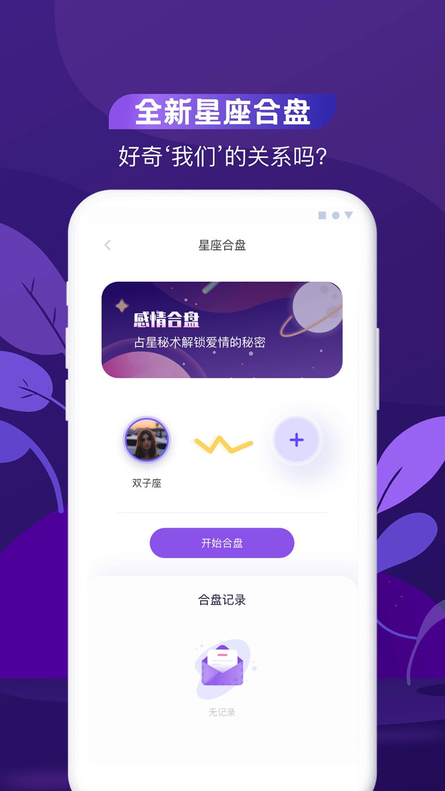 ����������ƴ�ȫapp