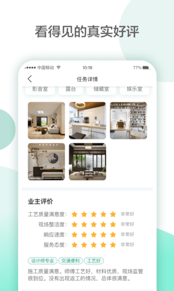 ��լ����app���°�