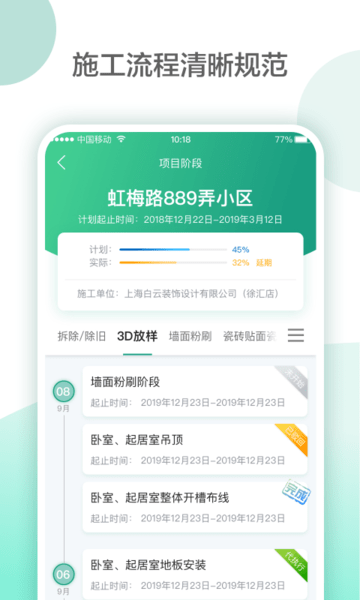 ��լ����app���°�