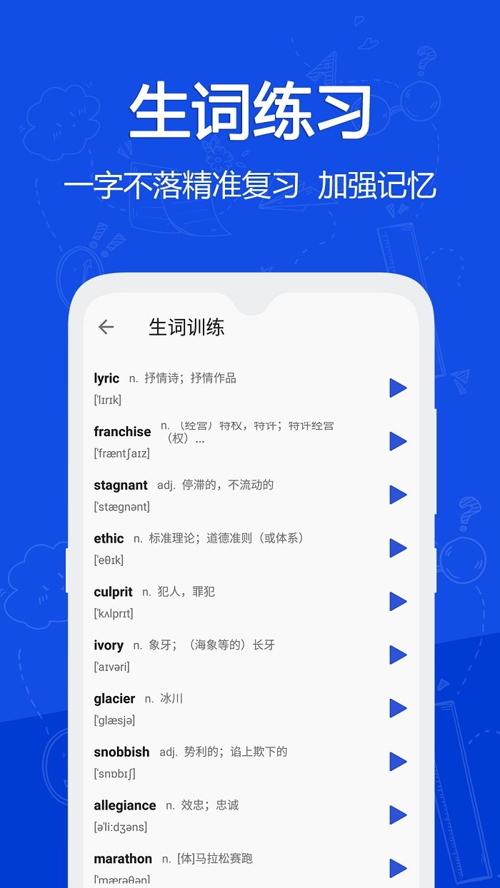 �����д�����app