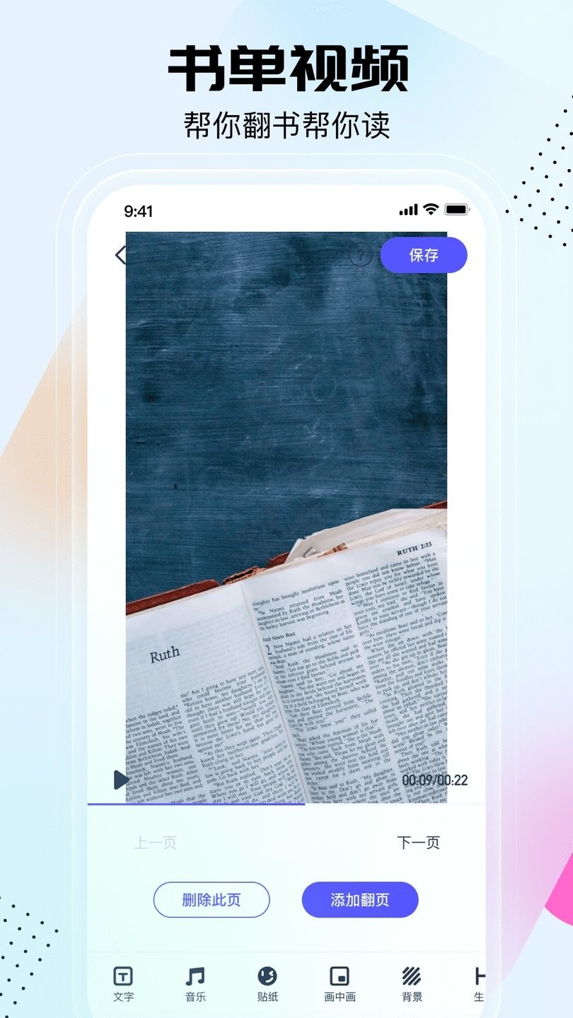 ��ͬ���ֻ���