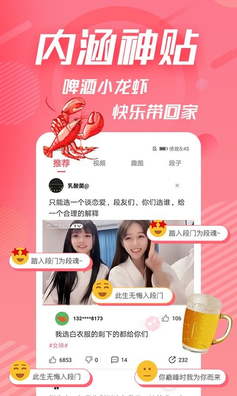 �ڸ�����app