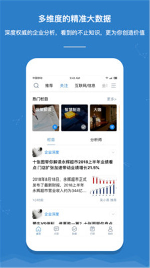 ǰհ����ѧ��app