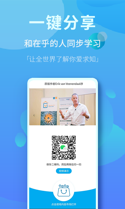 �����г�app