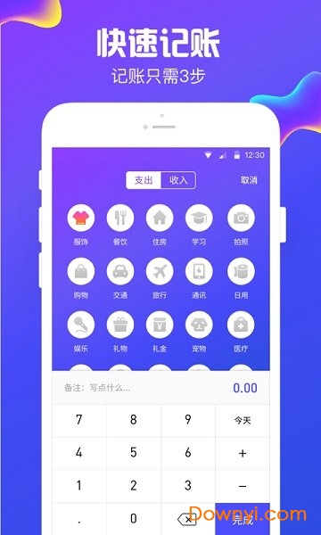 ��������app