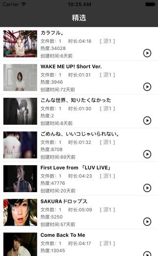 wiboxls�ƽ��ʵ�ð�