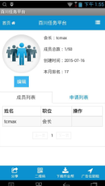 �ٴ�����ƽ̨������ɫ��Ѱ�