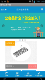 �ٴ�����ƽ̨������ɫ��Ѱ�