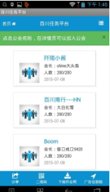 �ٴ�����ƽ̨������ɫ��Ѱ�