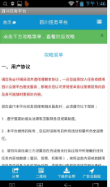 �ٴ�����ƽ̨������ɫ��Ѱ�