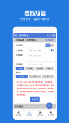 ����绰����APP��ɫ������