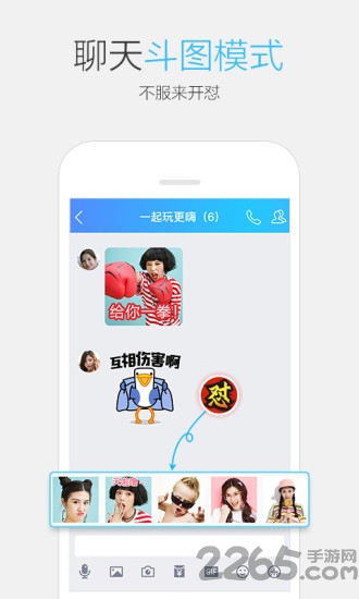 qq�����¼�鿴����׿��
