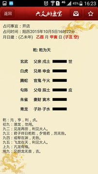 ��س���̱�APP�����ֻ���