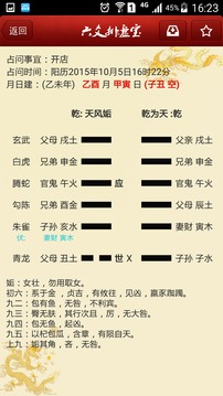 ��س���̱�APP�����ֻ���