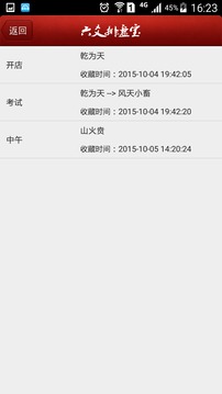 ��س���̱�APP�����ֻ���