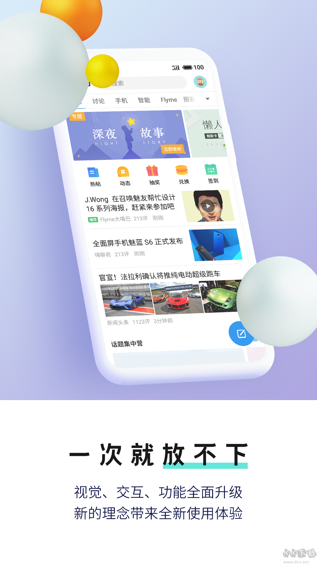 ��������Flyme��ɫ������