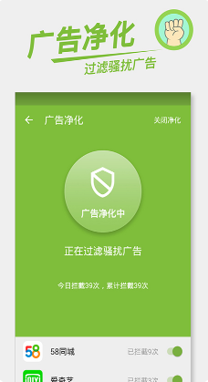 �������ֻ���