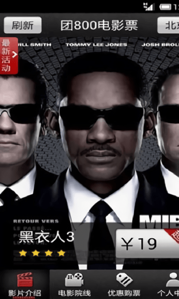 ��800��ӰƱapp����