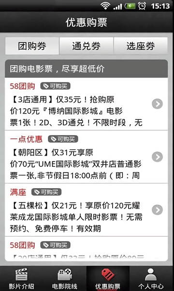 ��800��ӰƱapp����