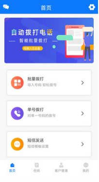 �ֻ��Զ������ֻ���