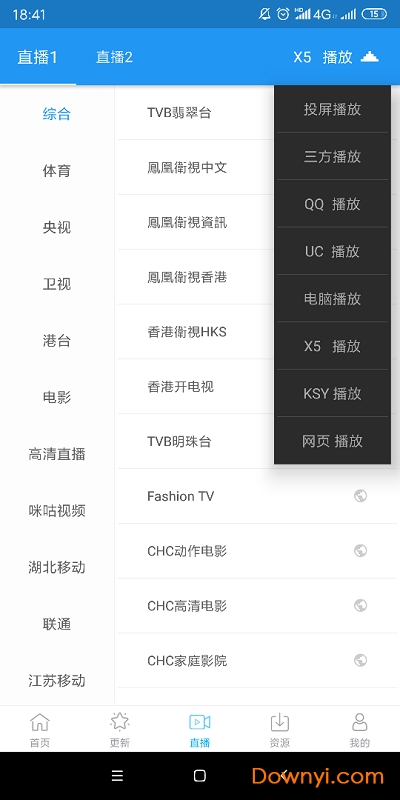 ������Ӱ��app(��δ����)