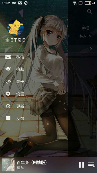 ��������app���°�