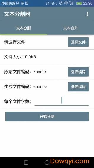 �ı��ָ������� ���°�׿��