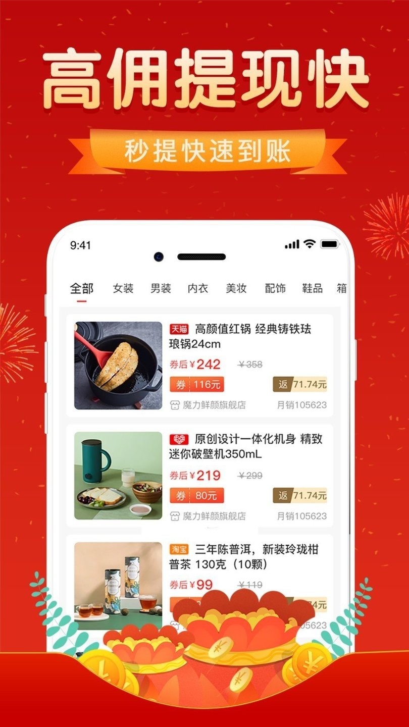 �Ż�ȯ������ʽ������