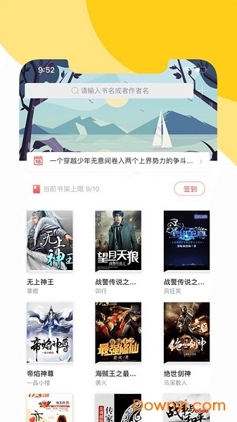 ����С˵�Ķ������°�