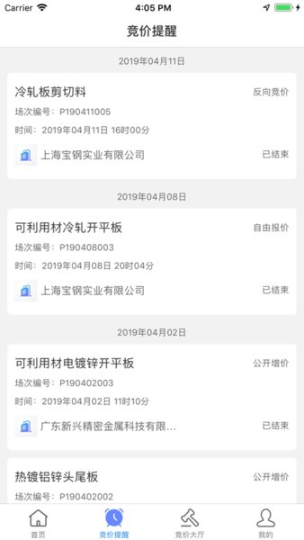 �����������߽���ƽ̨app�ֻ���