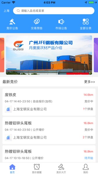 �����������߽���ƽ̨app�ֻ���